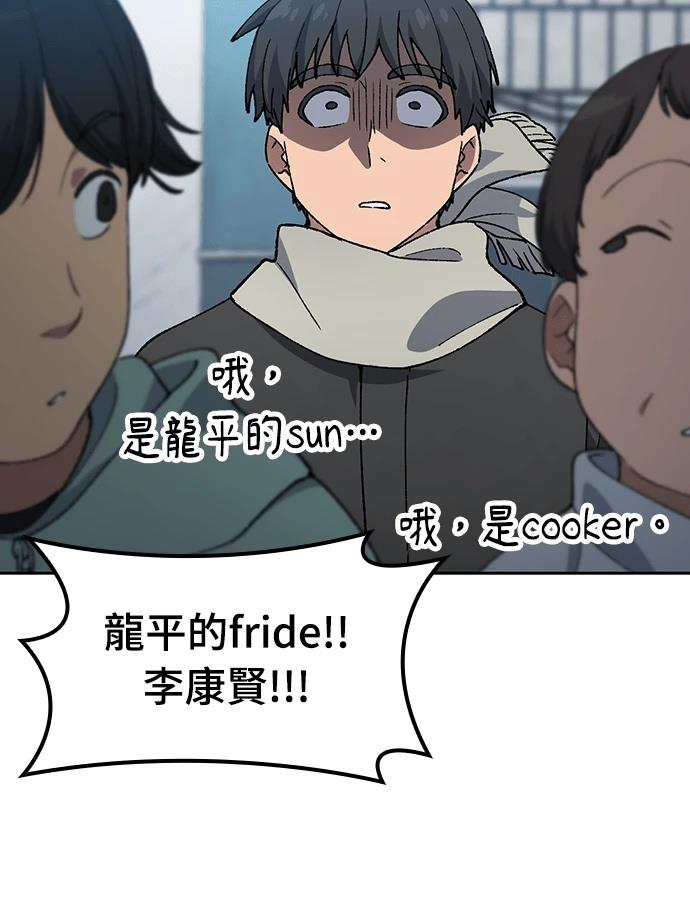 第91话3