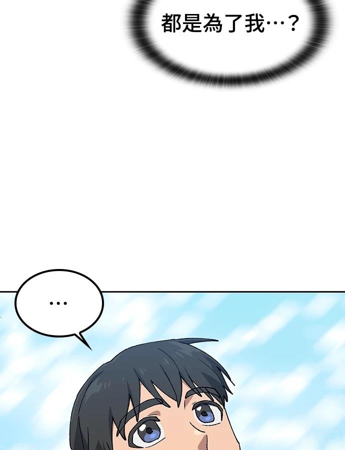 第91话30