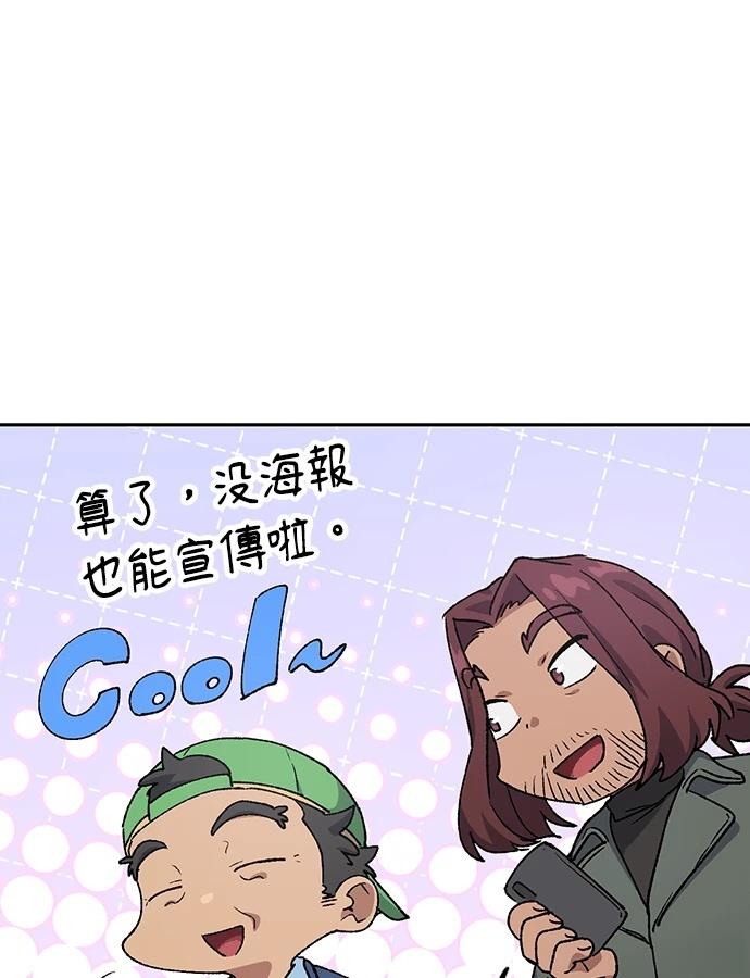 第91话33