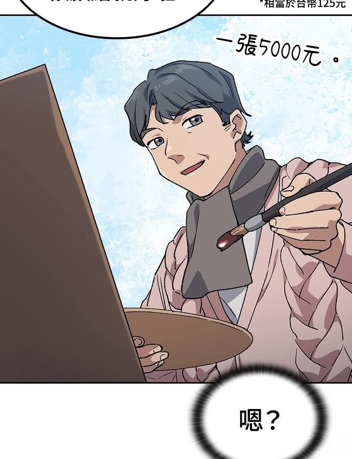 第91话35
