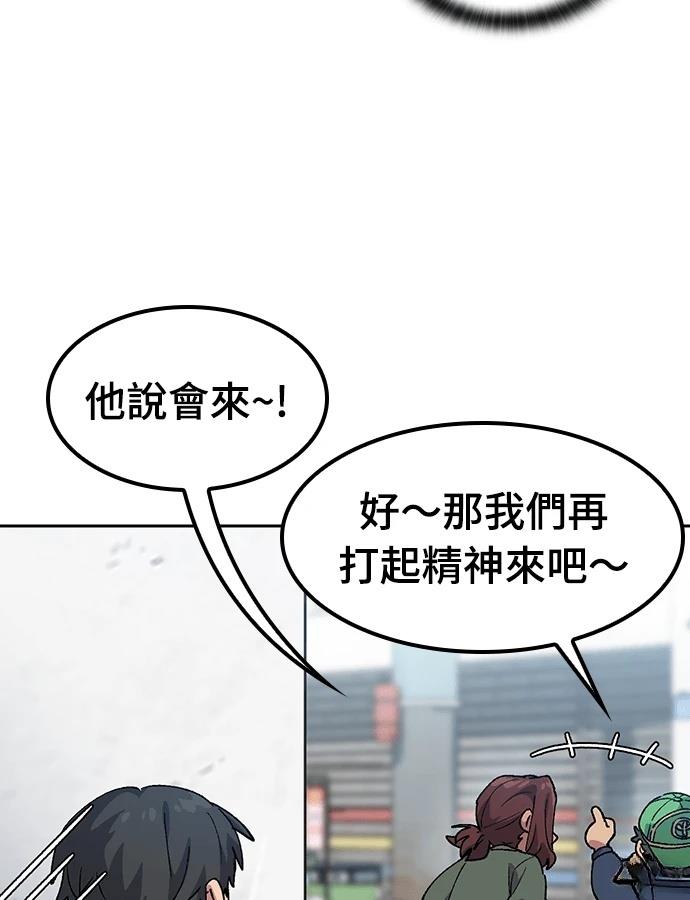 第91话36