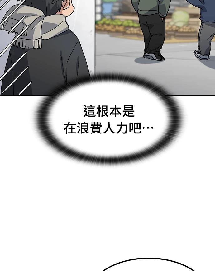 第91话37