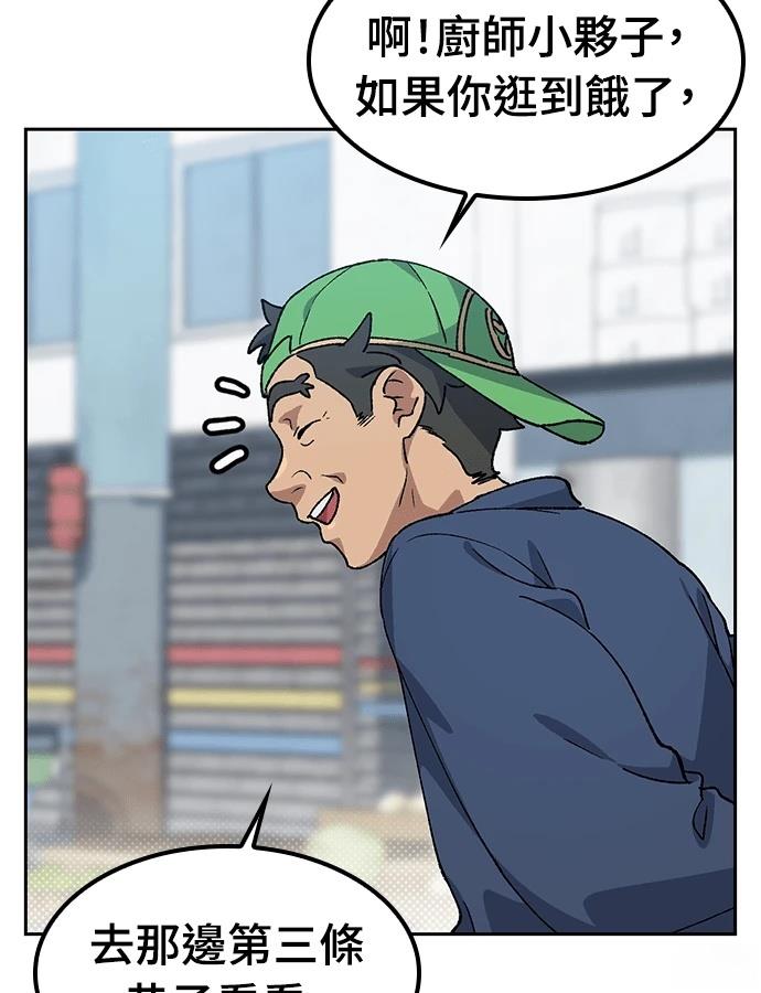 第91话38