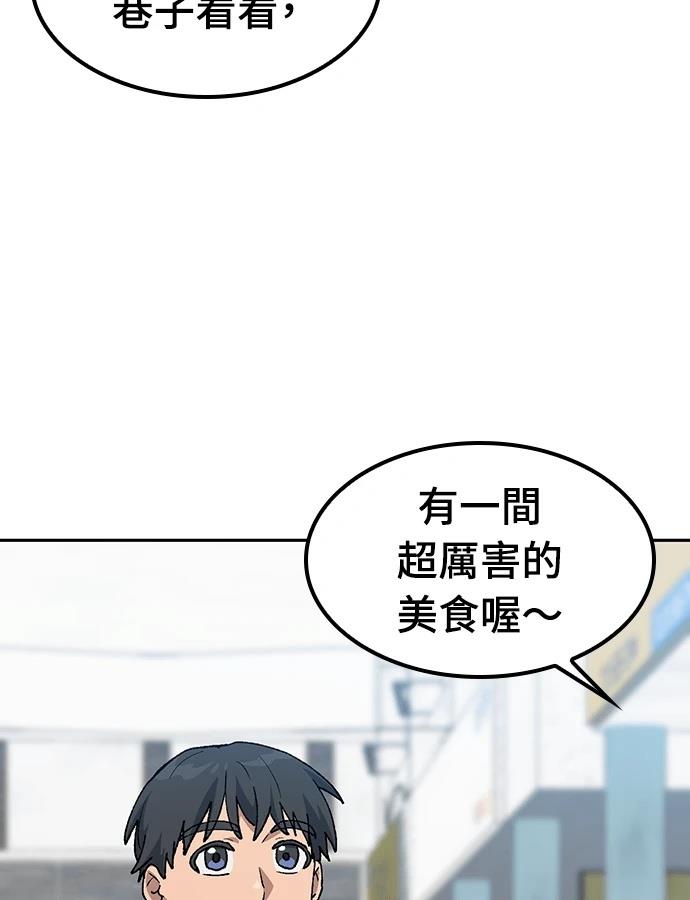 第91话39