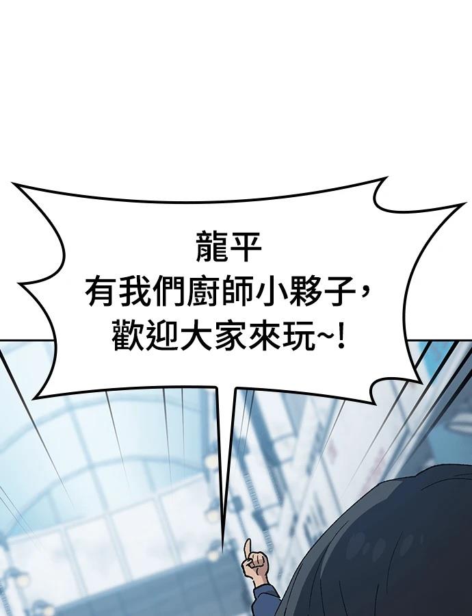 第91话4
