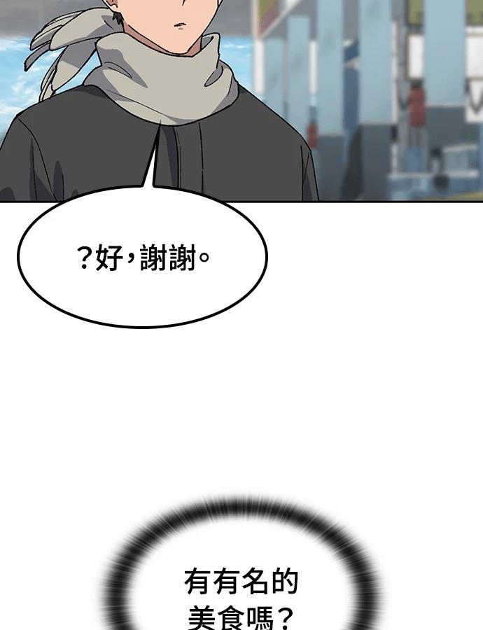 第91话40