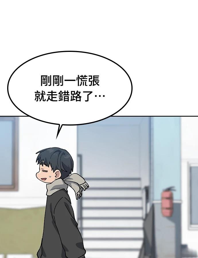 第91话43