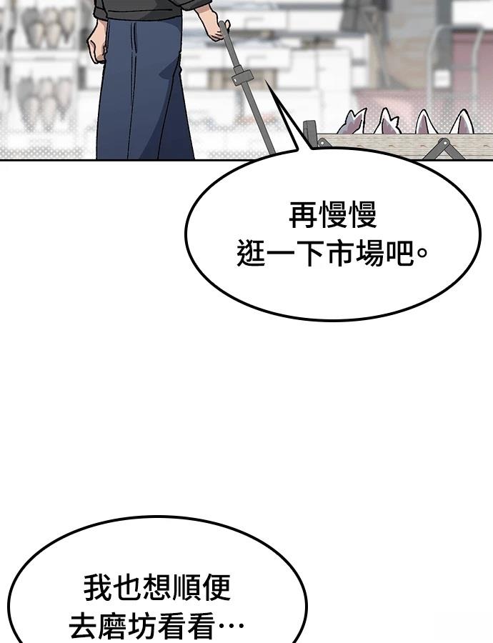 第91话44