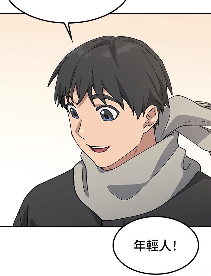 第91话45