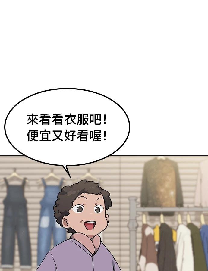 第91话46