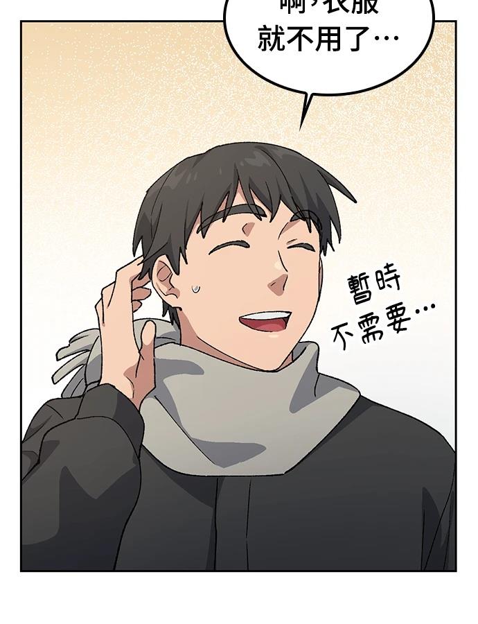 第91话48