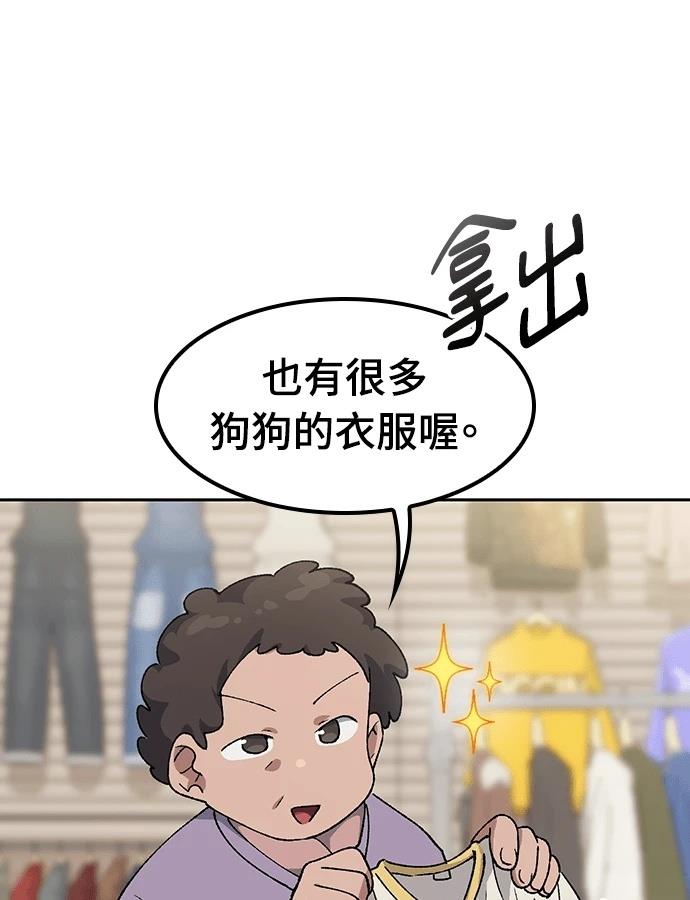 第91话49