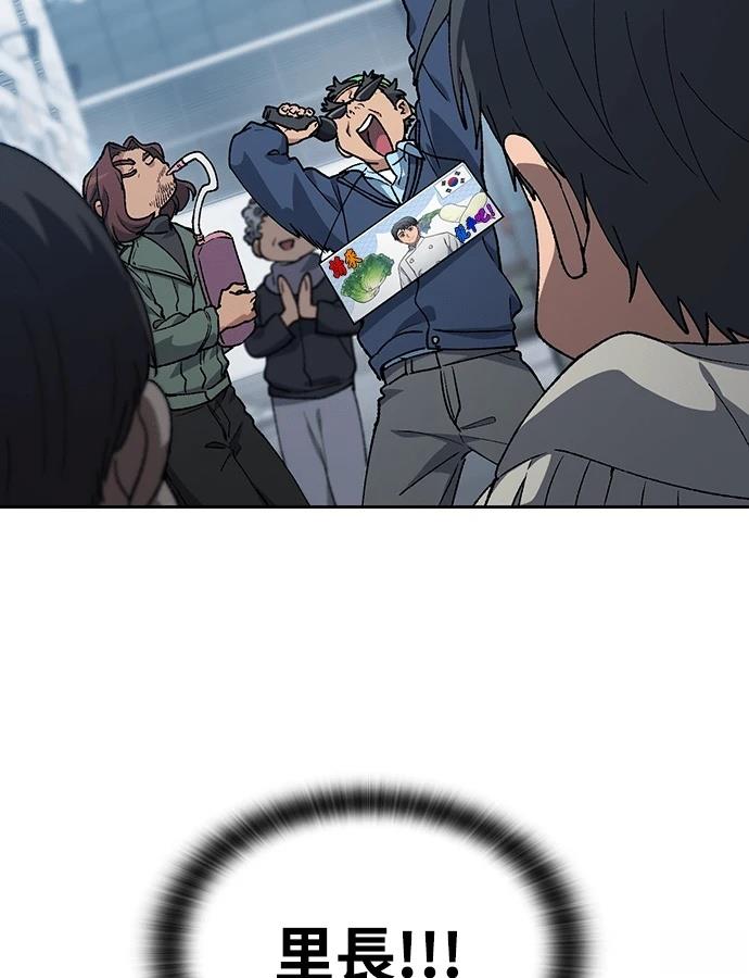 第91话5