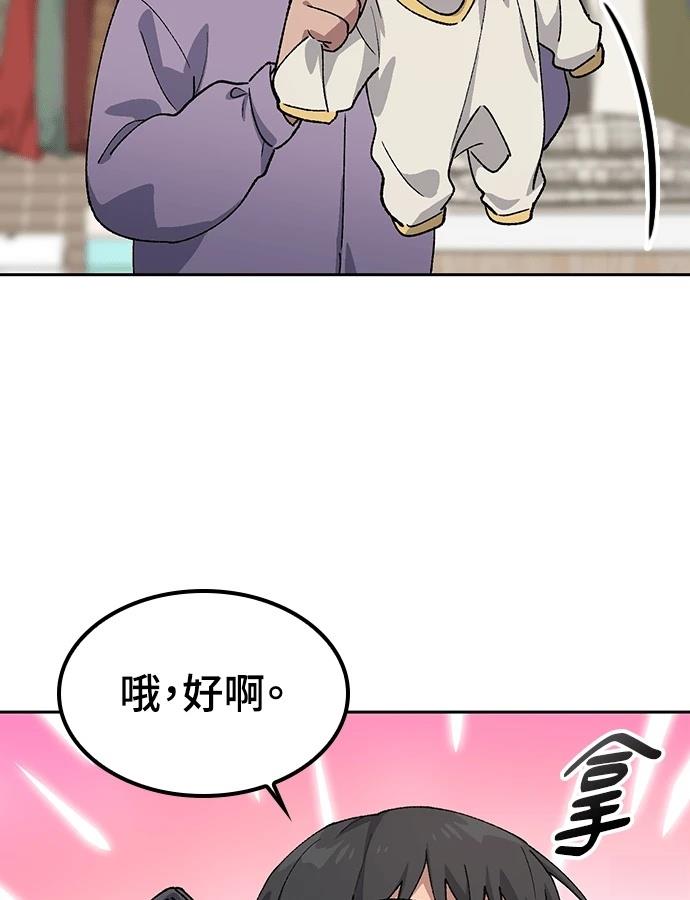 第91话50
