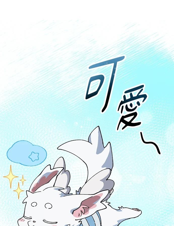 第91话52