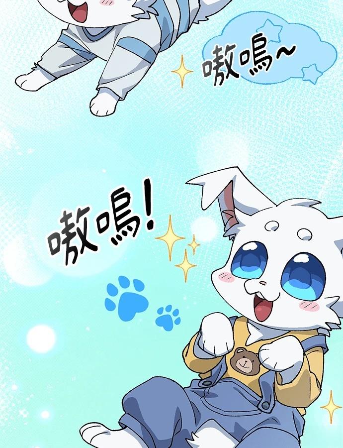 第91话53