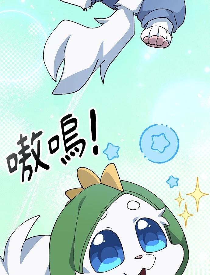 第91话54