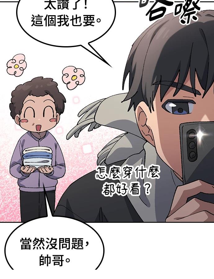 第91话56