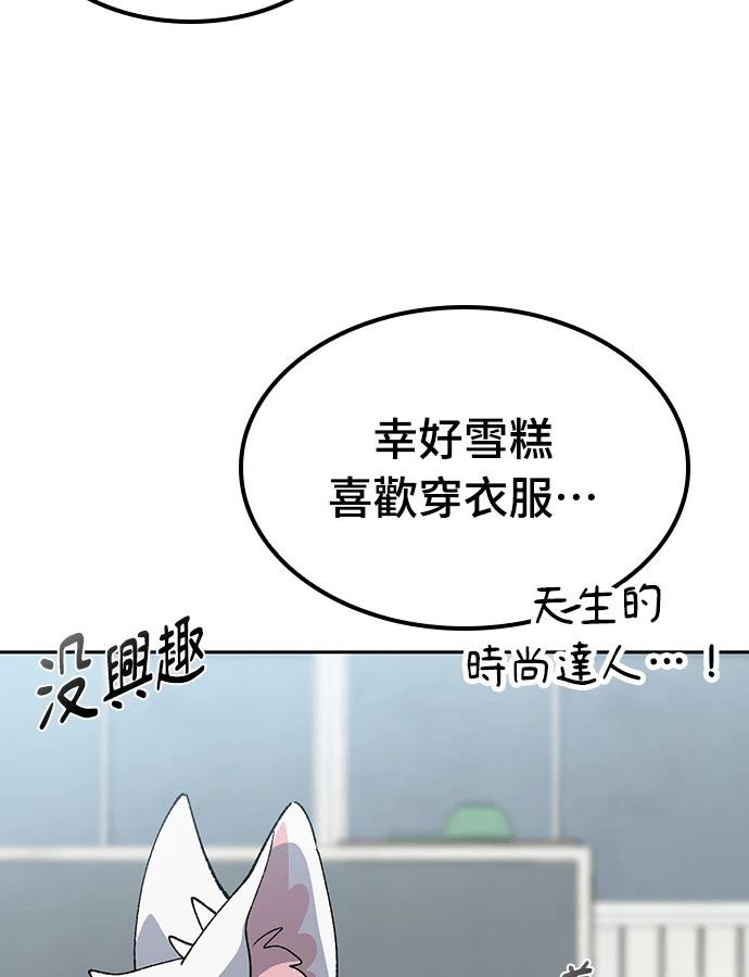 第91话57
