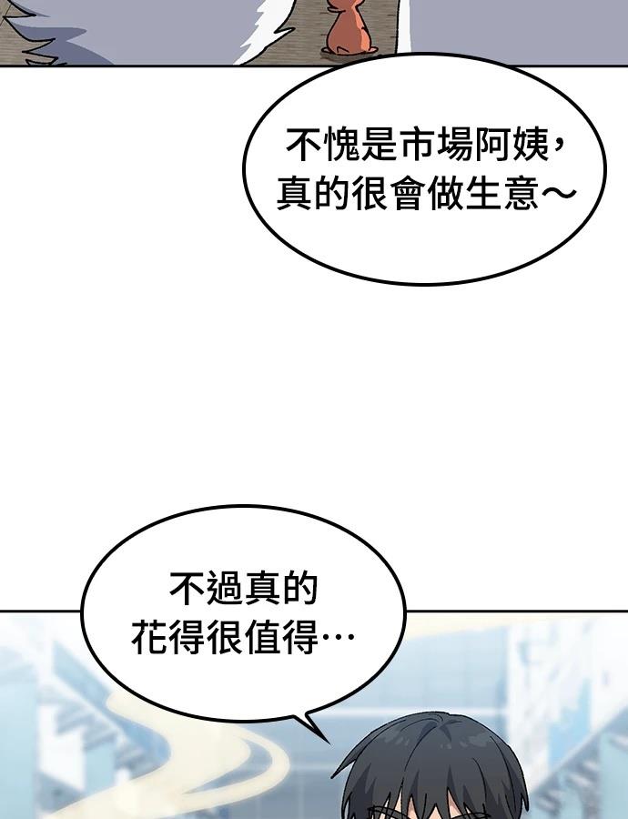 第91话60