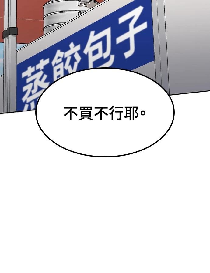 第91话67