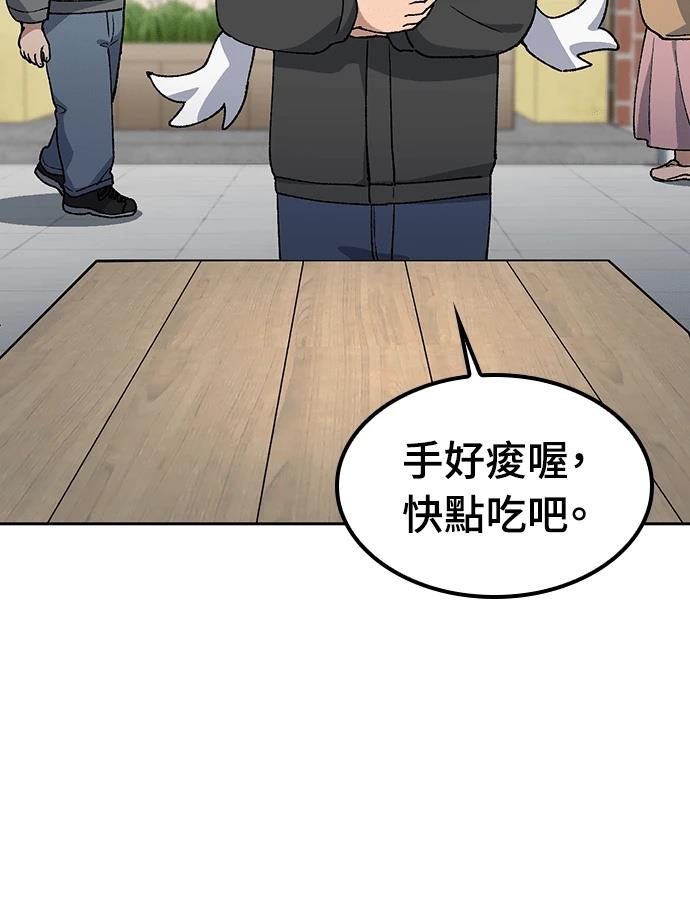 第91话69
