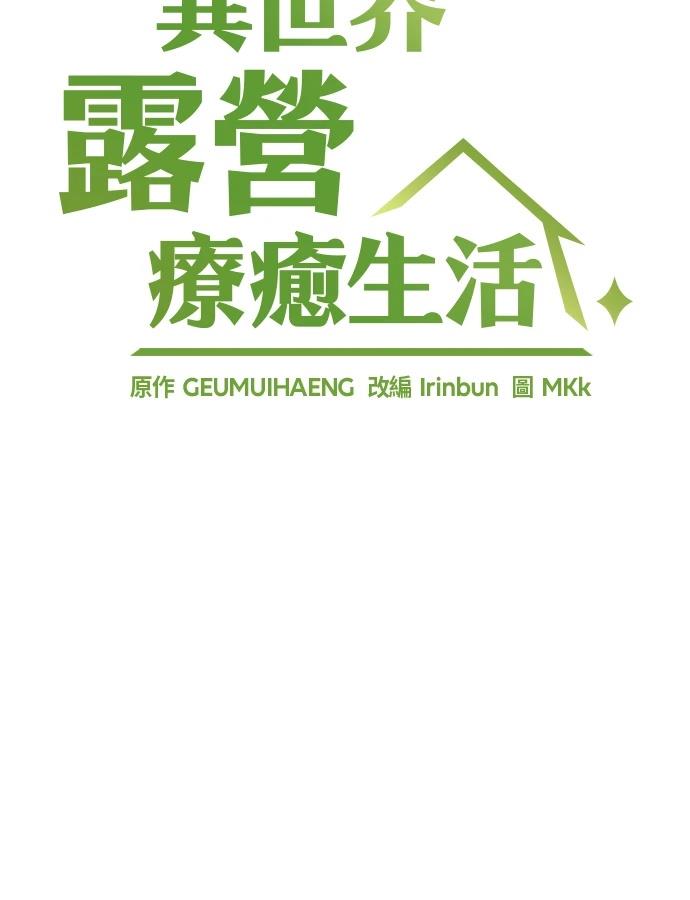 第91话7