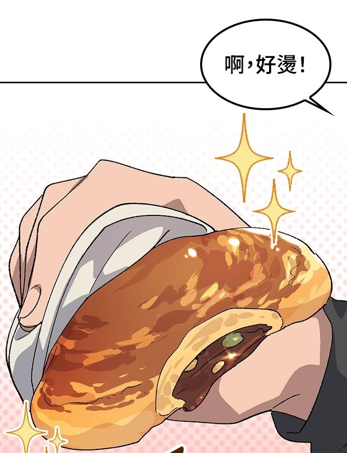 第91话76