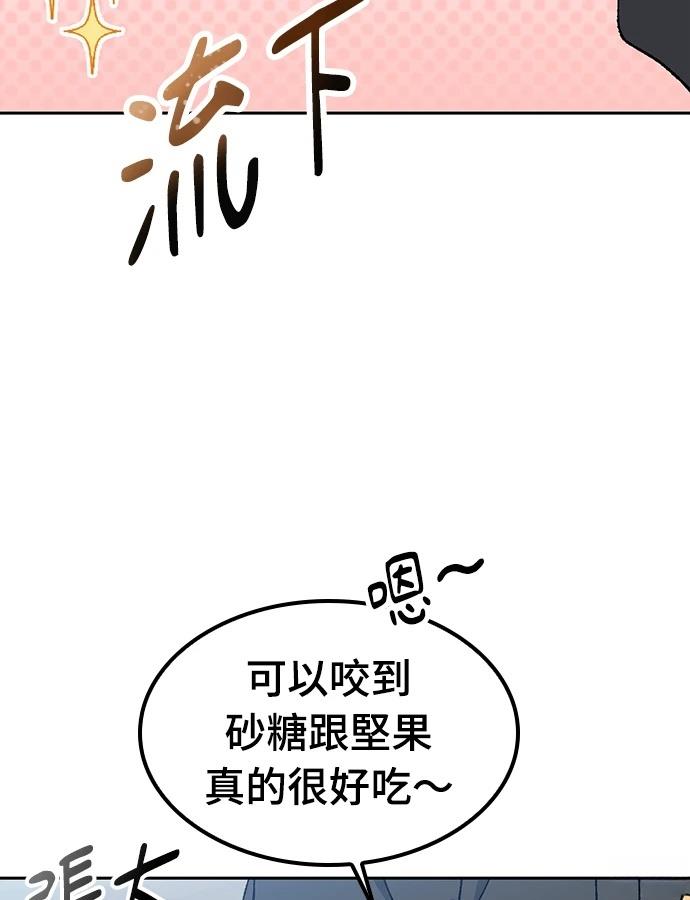 第91话77