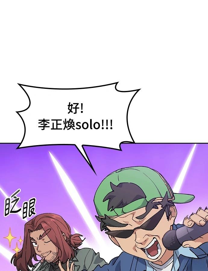 第91话8