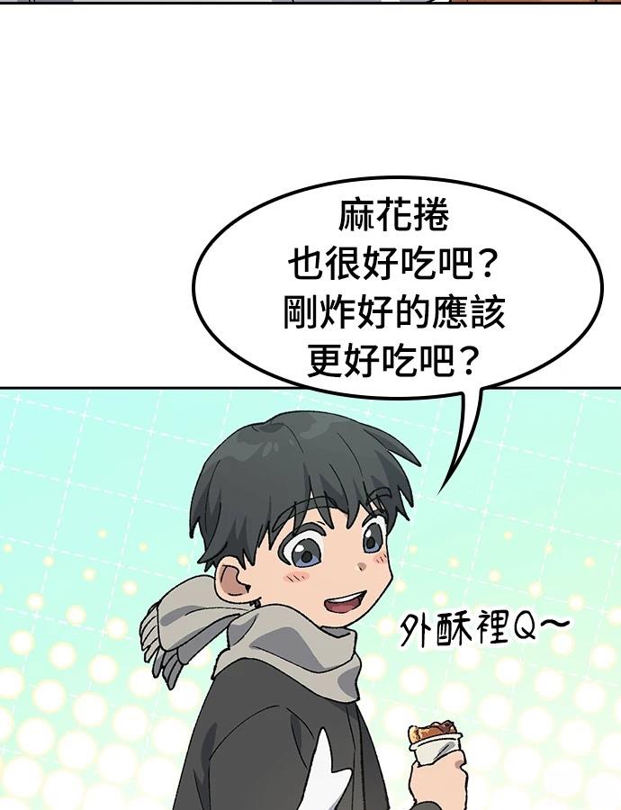 第91话80