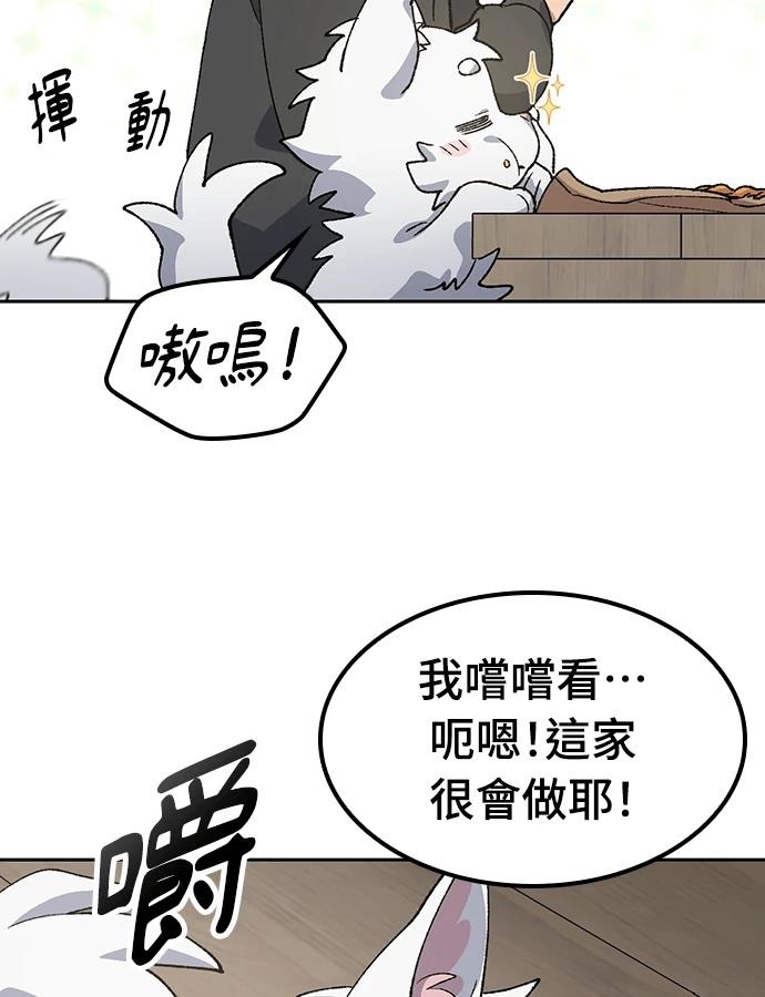 第91话81