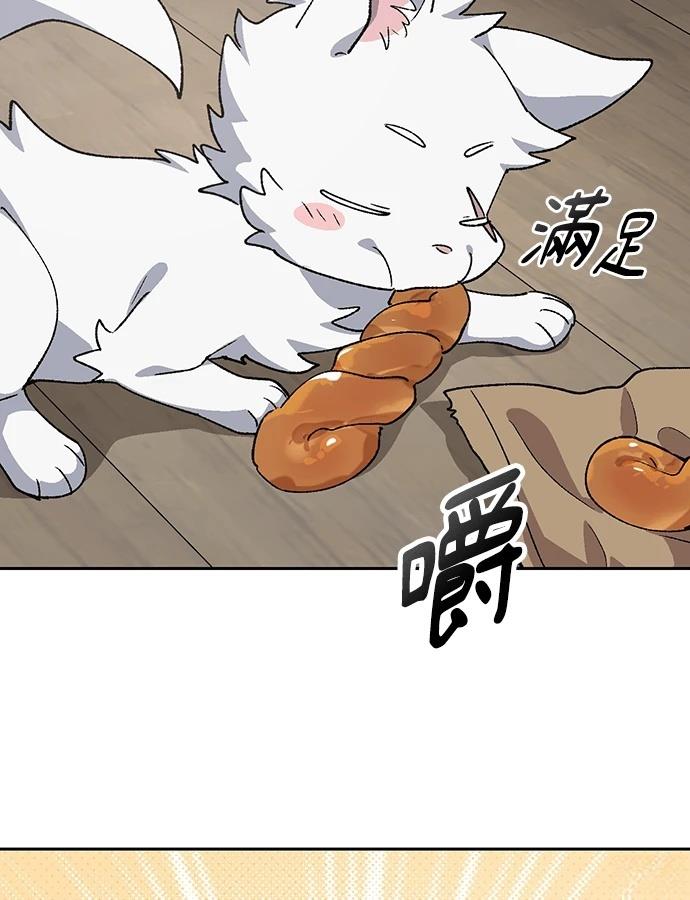 第91话82