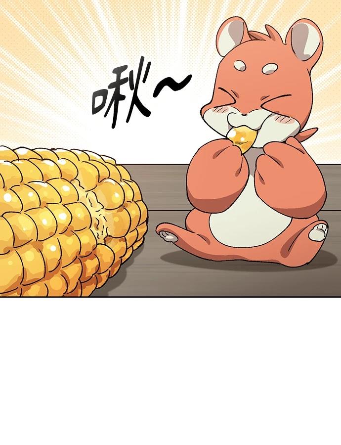 第91话83