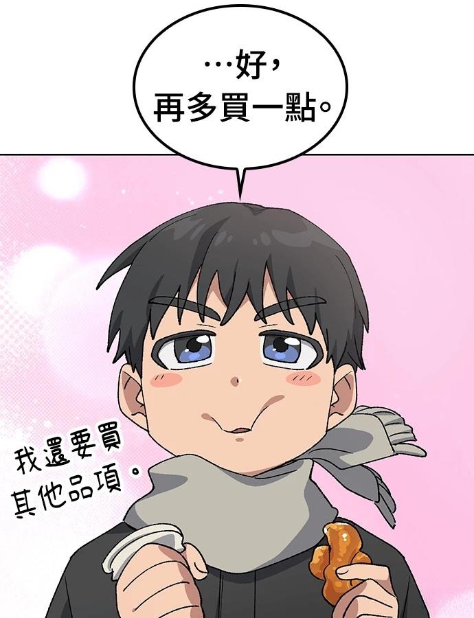 第91话84