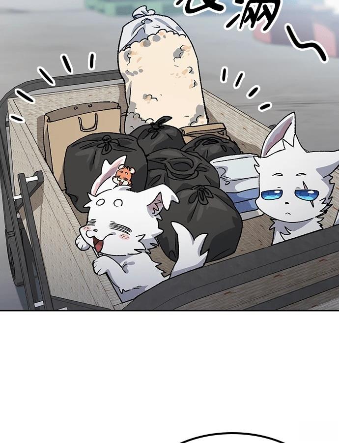 第91话86