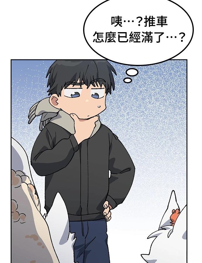第91话87