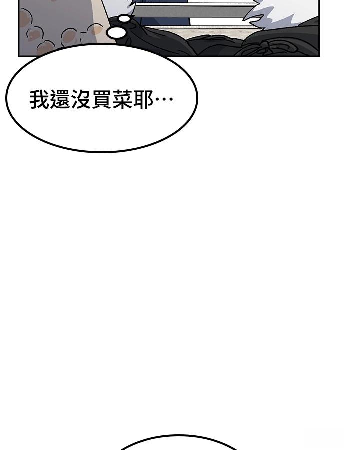 第91话88