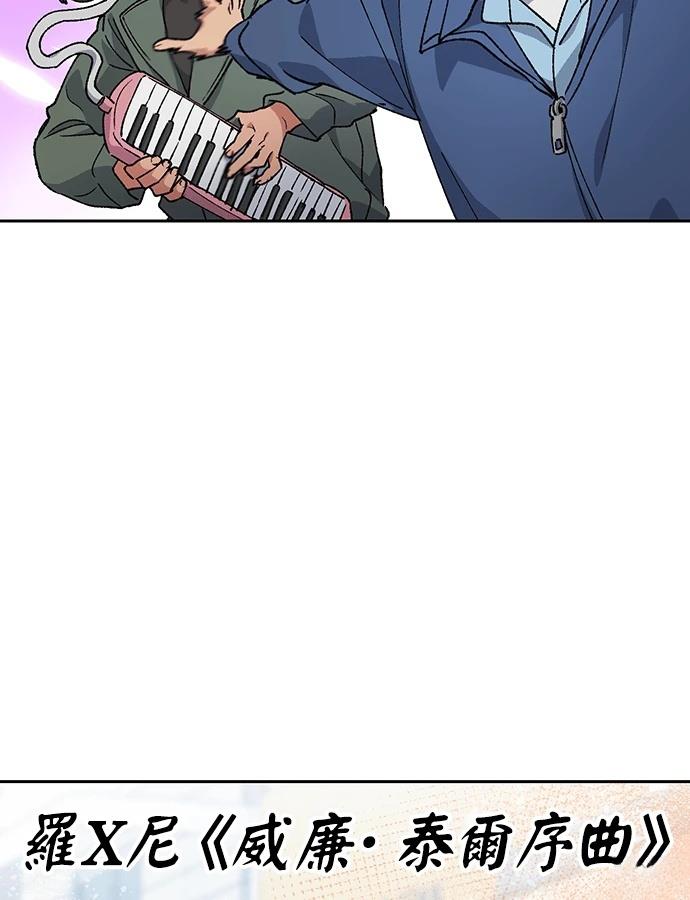 第91话9