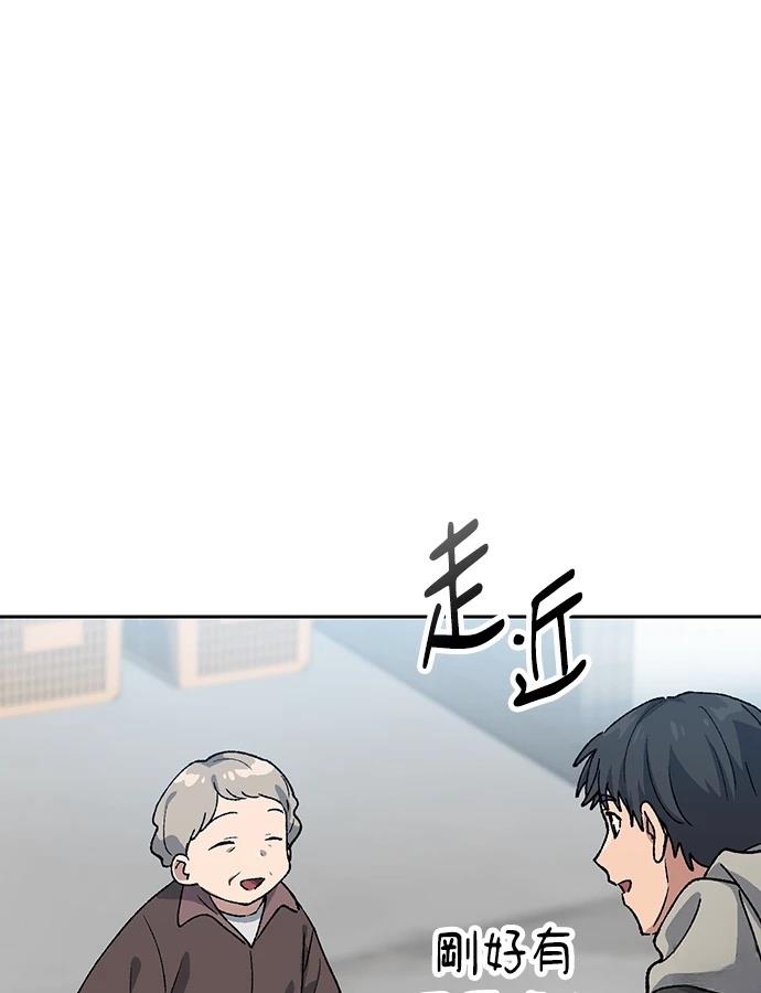 第91话90