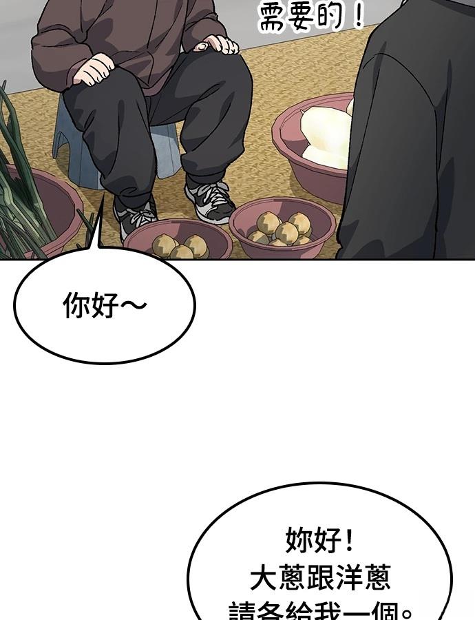 第91话91