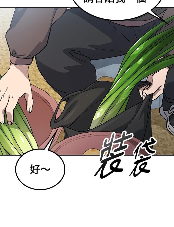 第91话92