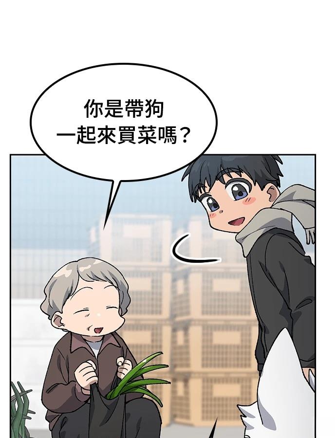 第91话93