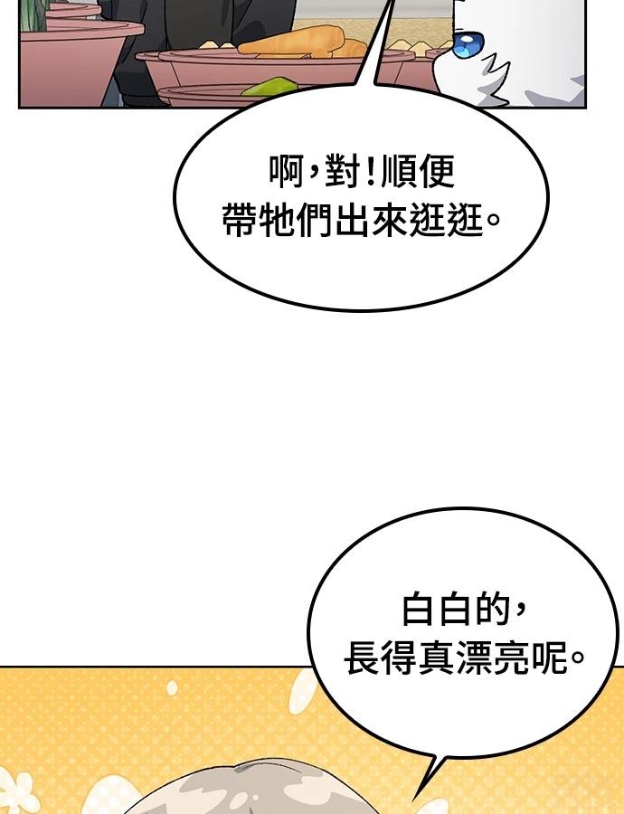 第91话94