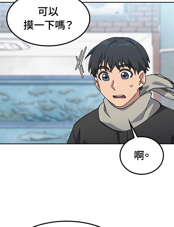 第91话96