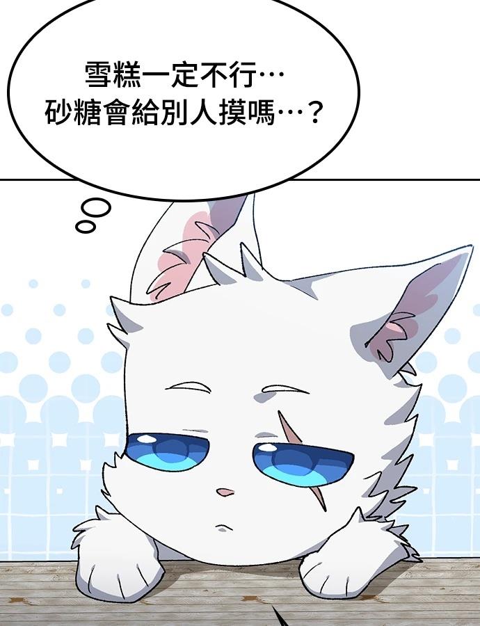 第91话97