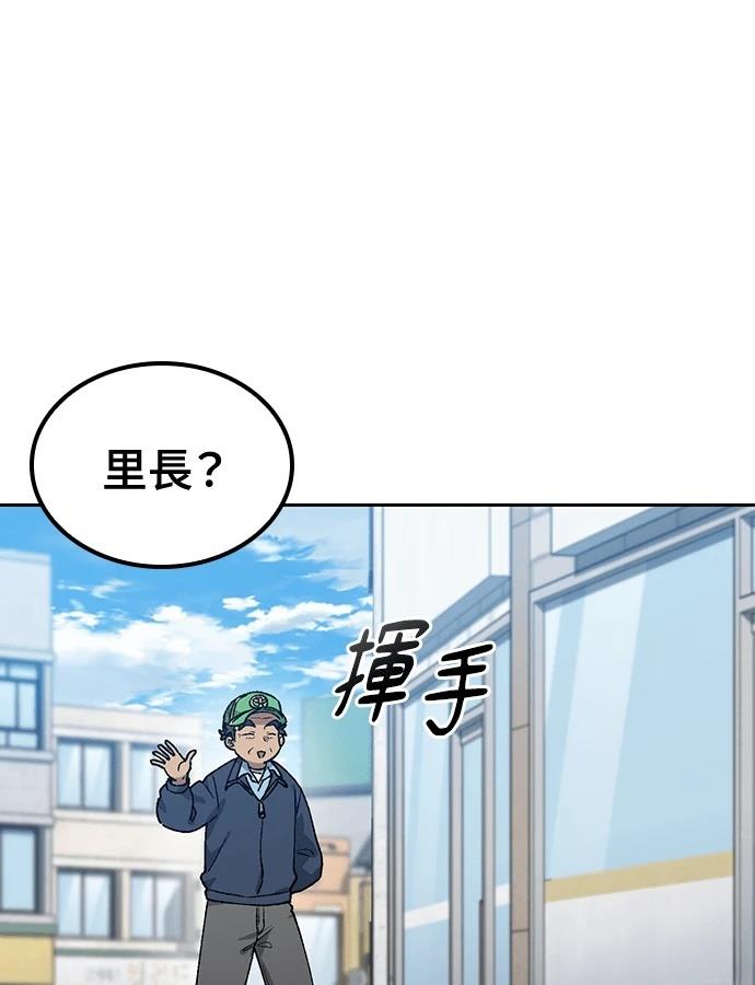 第92话0