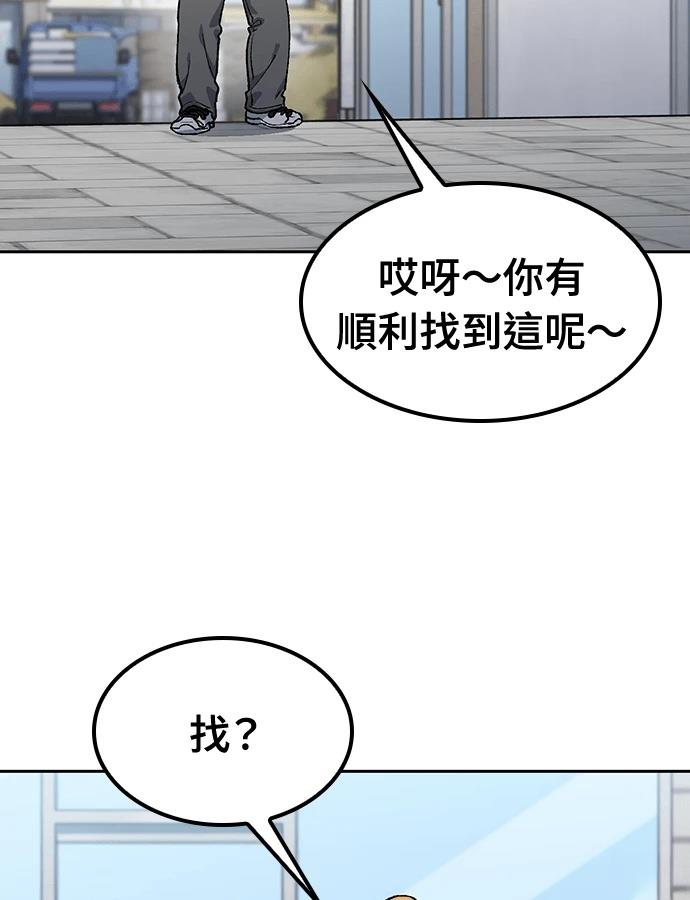 第92话1