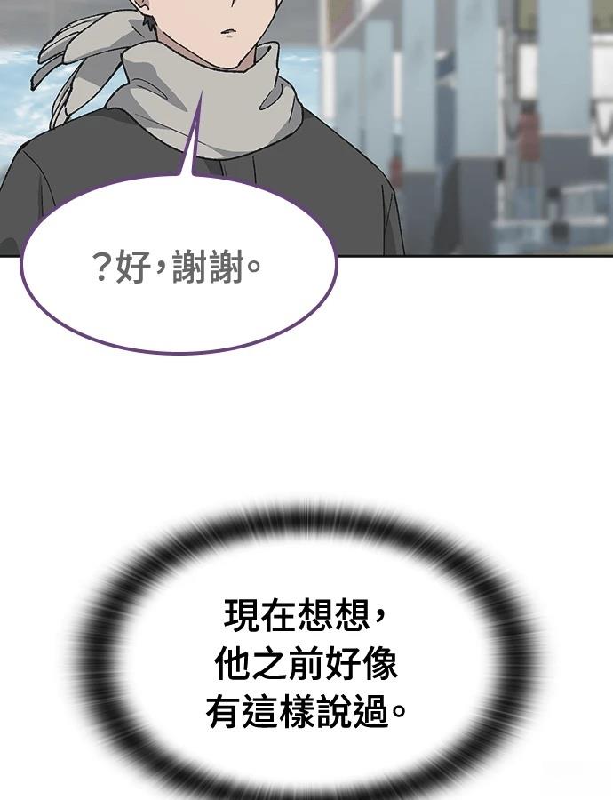 第92话10
