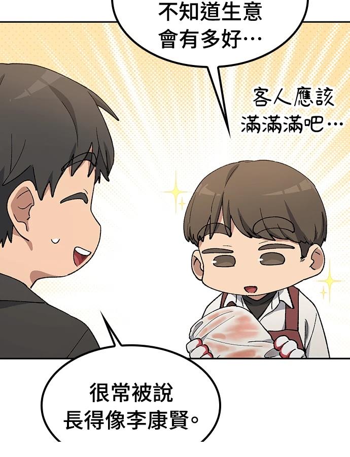 第92话100
